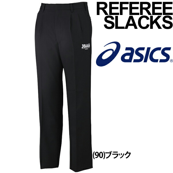 楽天市場】【全品ポイント最大７倍☆10月30日限定】レフリースラックス メンズ レディース アシックス asics バスケットボール JBA  審判ウェア 審判員 ロングパンツ スポーツウェア/XB9003【取寄】【返品不可】 : APWORLD