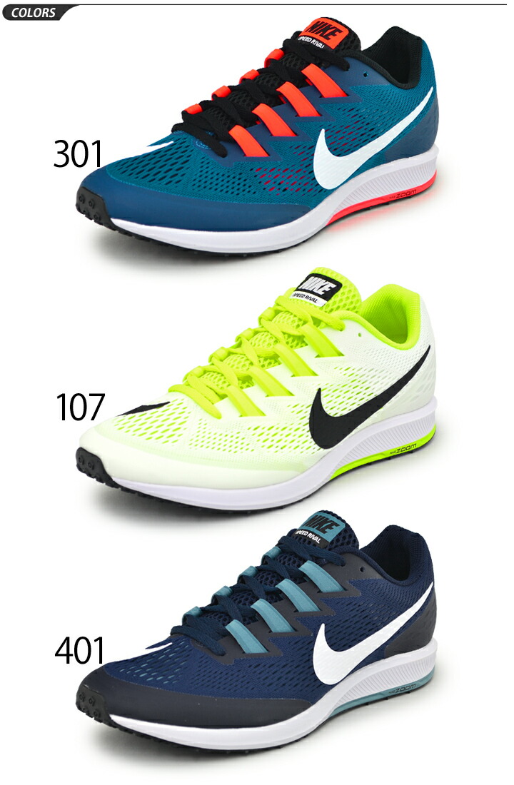 Men's Nike Air Speed Athletic shoes Men's Nike Air Speed Athletic shoes