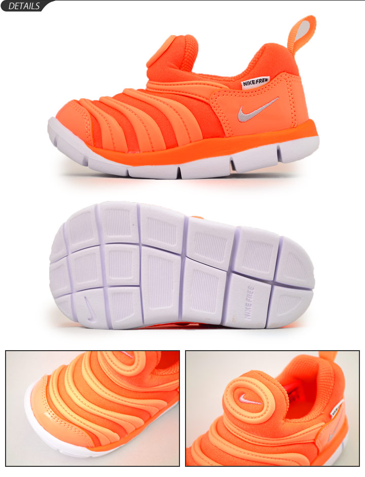 APWORLD | Rakuten Global Market: Child Nike NIKE / dynamo-free APWORLD | Rakuten Global Market: Child Nike NIKE / dynamo-free