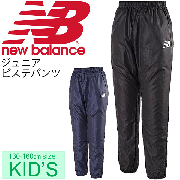 new balance soccer pants