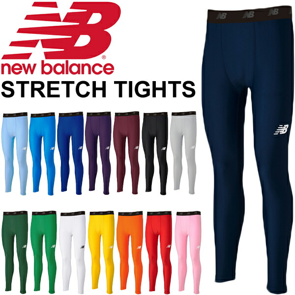 楽天市場】送料無料 スポーツタイツ ロングタイツ メンズ newbalance