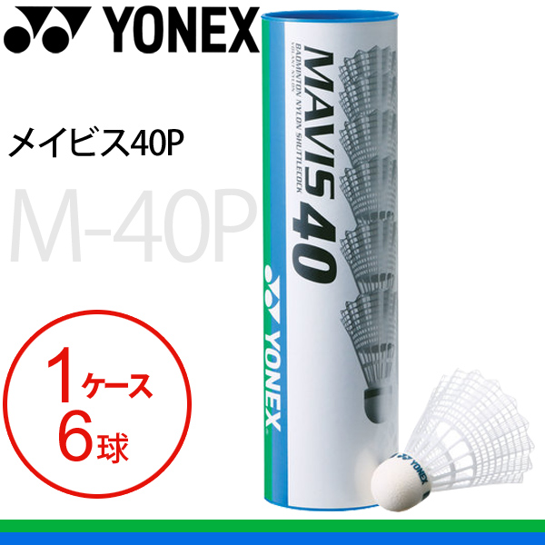 楽天市場】送料無料 バドミントン シャトルコック 水鳥シャトル