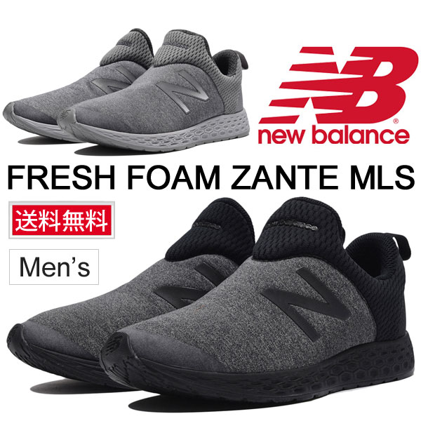 new balance zant new balance zant