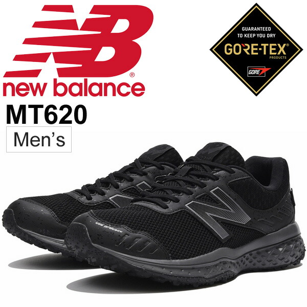 mt620 new balance mt620 new balance