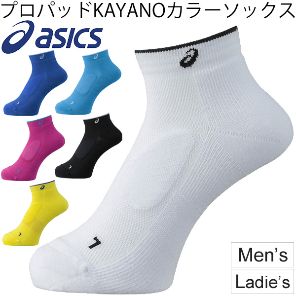 asics kayano socks