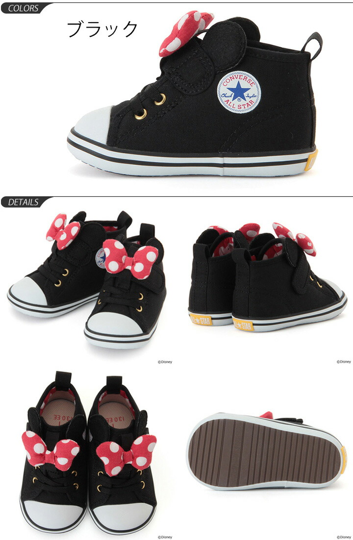 size 0 baby converse