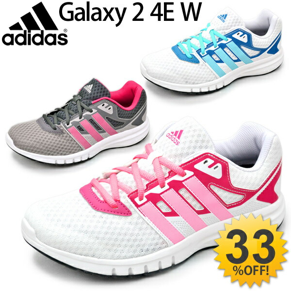 adidas women's wide shoes