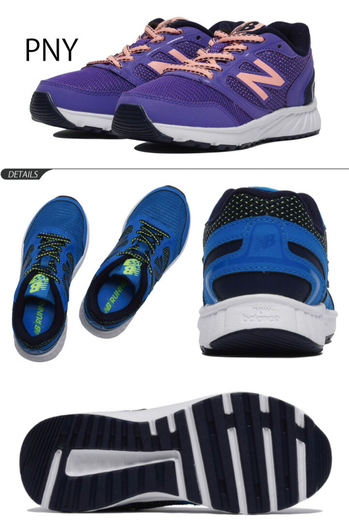 new balance string new balance string