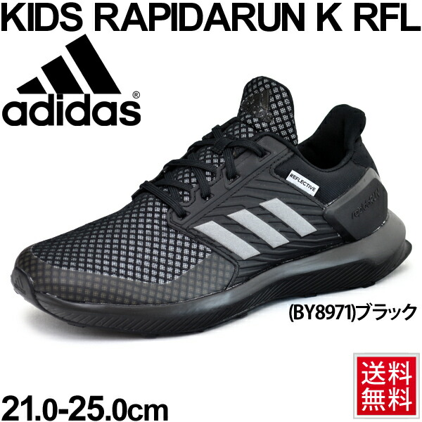 adidas kids boys shoes adidas kids boys shoes