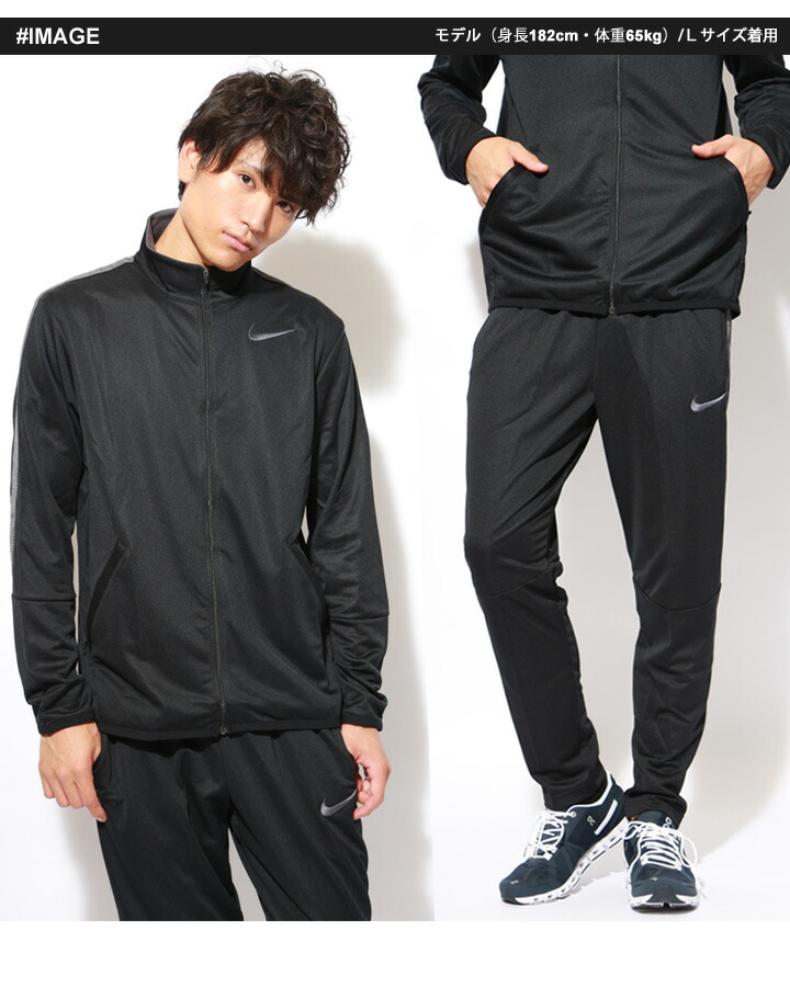 men's nike epic knit jacket