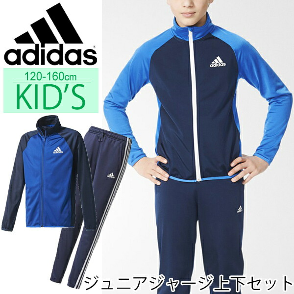 adidas kids boys