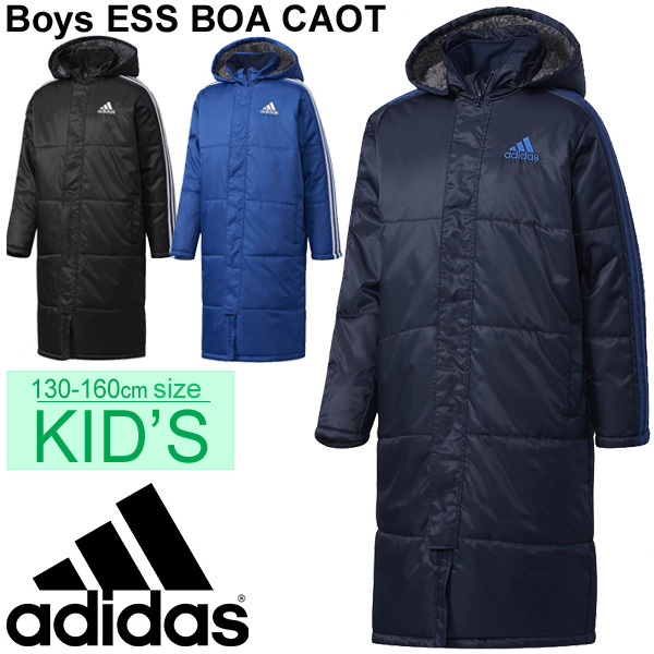adidas boys winter coat