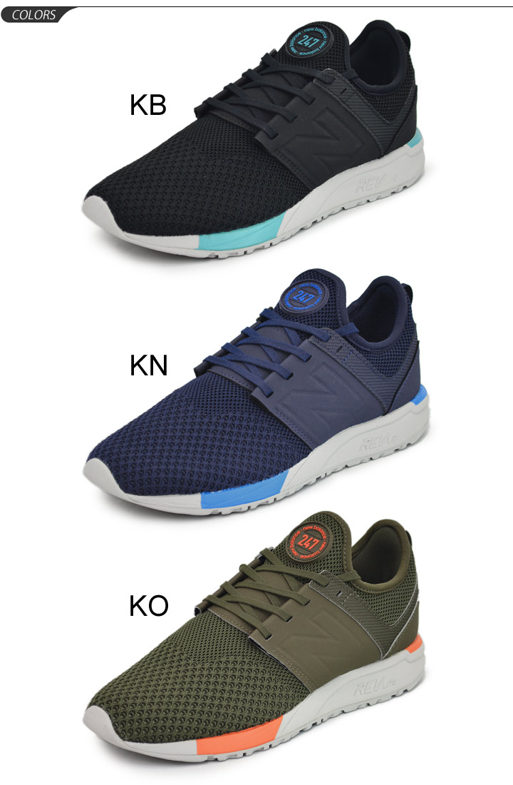 new balance 247 d new balance 247 d