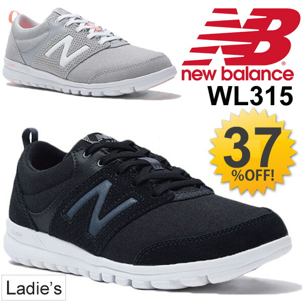 new balance gym