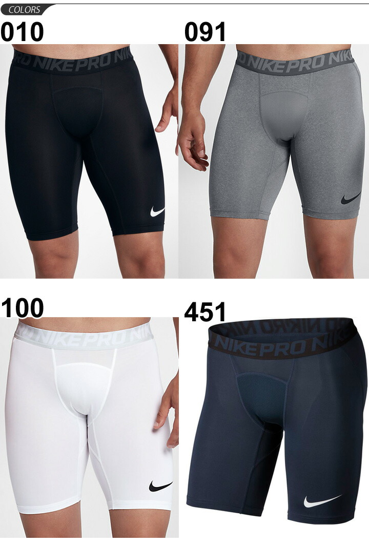 nike pro training short