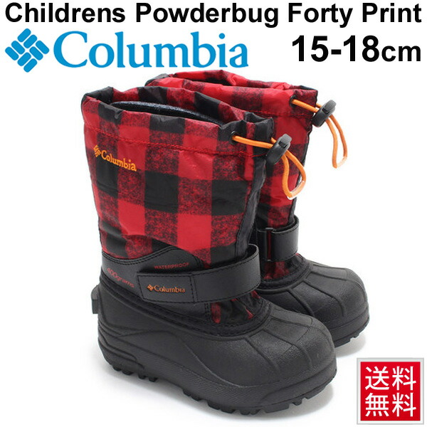 columbia kids rain boots