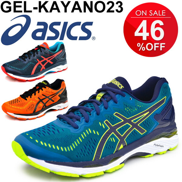 zapatos asics marathon zapatos asics marathon
