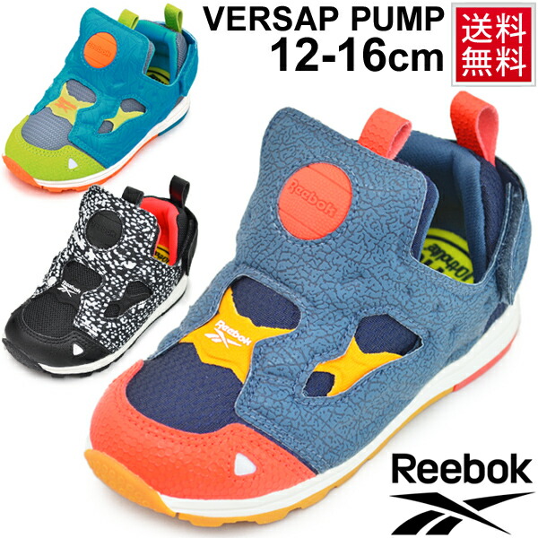 reebok pump baby shoes