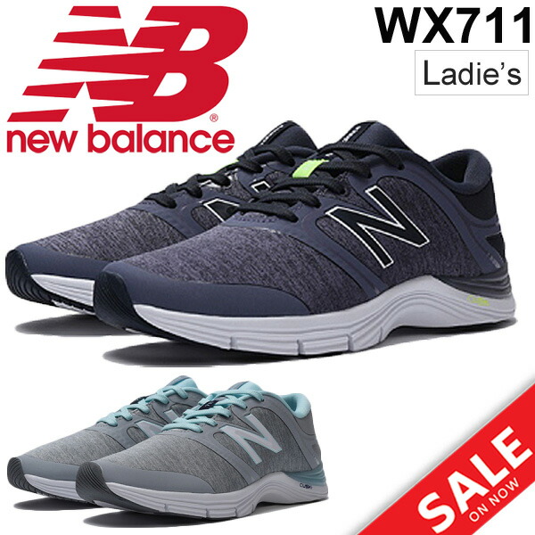 new balance fitness schoenen