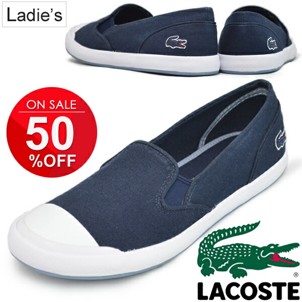 lacoste lancelle slip on