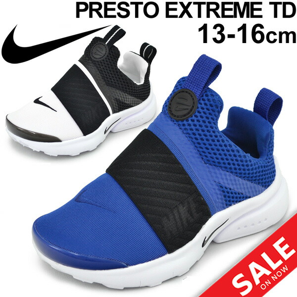 men s nike presto extreme women ukrajina hrvatska video2mp3 download men s nike presto extreme women ukrajina hrvatska video2mp3 download