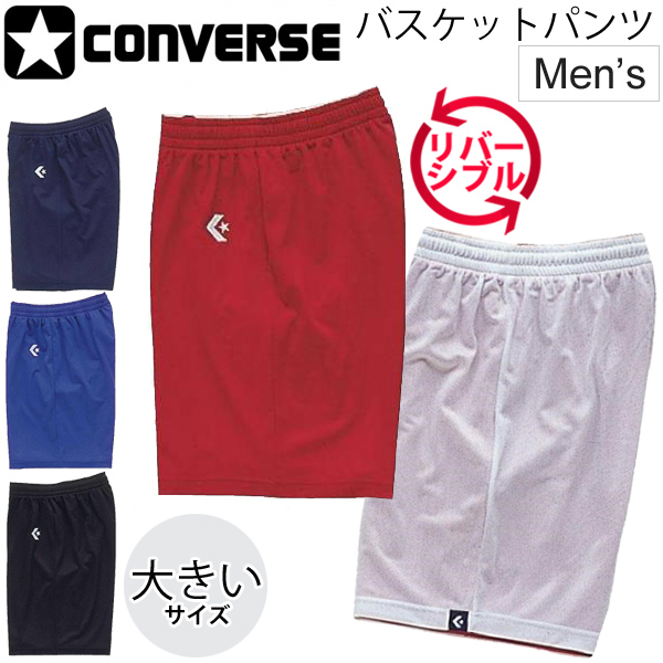 converse underwear