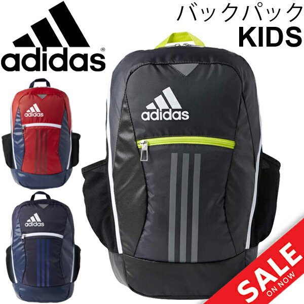 adidas bags for boys