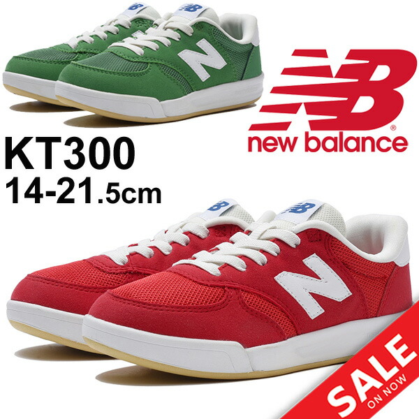 new balance kt300 new balance kt300