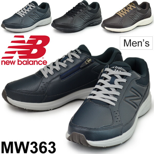 new balance 363 new balance 363