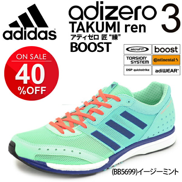 apworld rakuten mercato globale: le scarpe adidas apworld rakuten mercato globale: le scarpe adidas