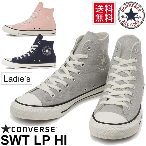 converse as hi sweat converse as hi sweat