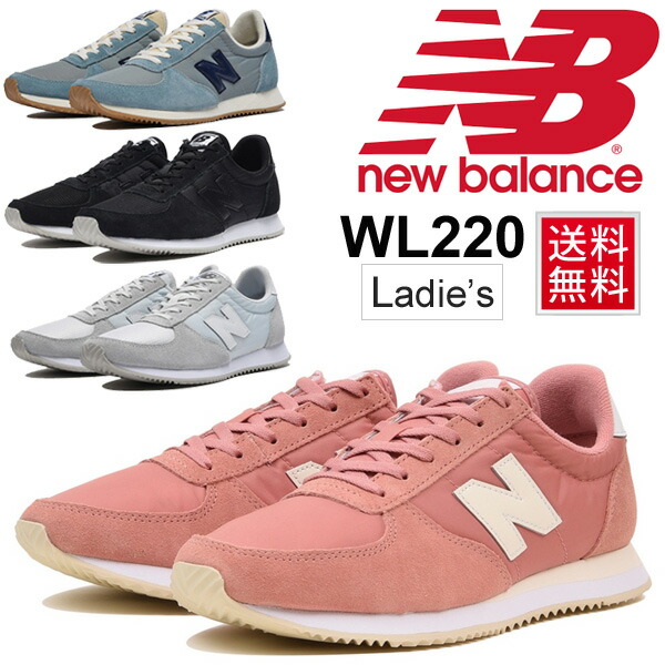 new balance wl220 new balance wl220