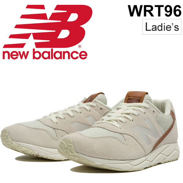 new balance wrt 96