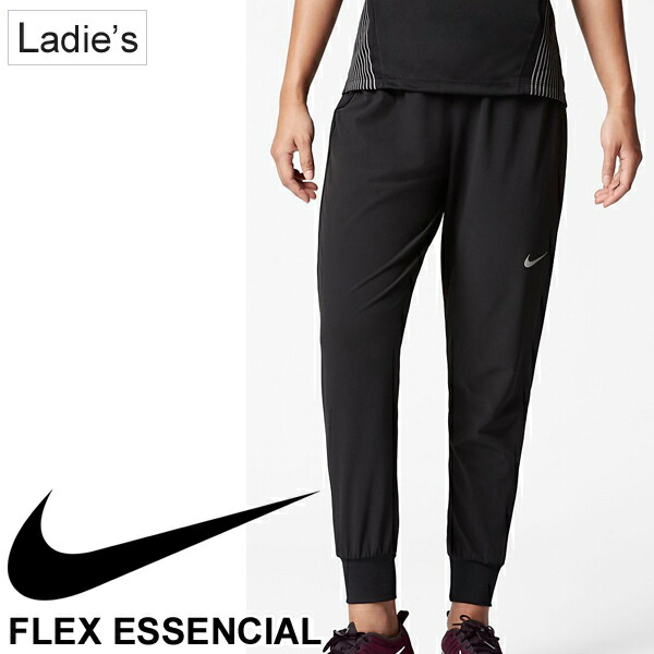 nike jogging essential nike jogging essential