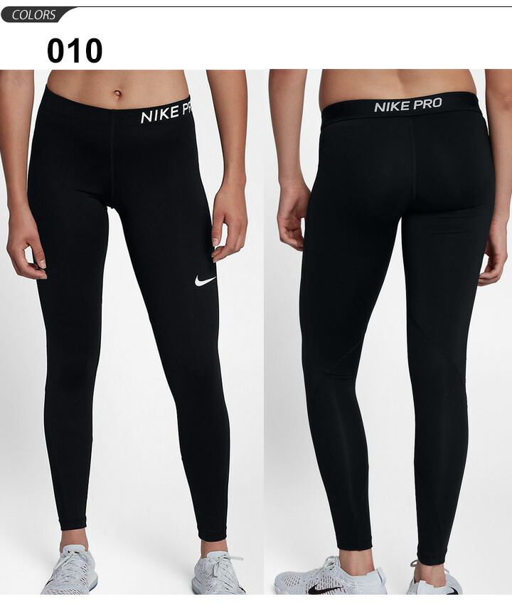 nike pro leggings full length