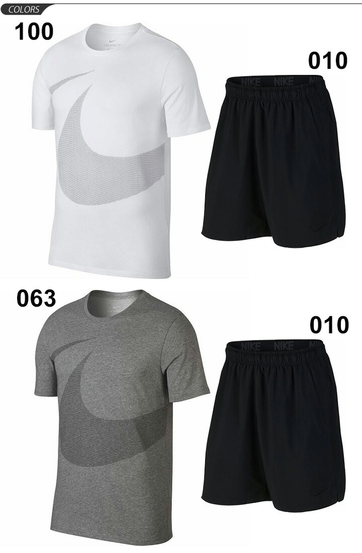 mens nike shirt and shorts set