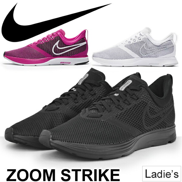 tenis nike zoom strike