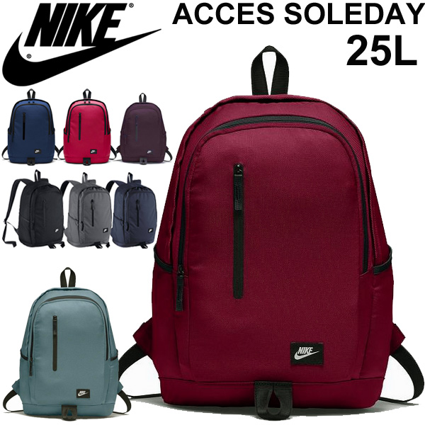 nike 25l backpack