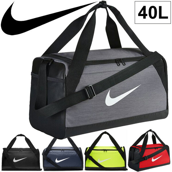 Boston Bag Duffel Nike Brasilia Small Size 40l Sports Gym Camp Safari Ba5335