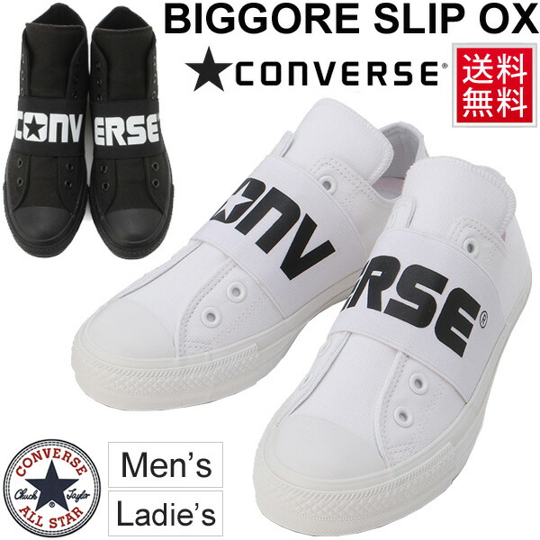 converse slip canvas converse slip canvas
