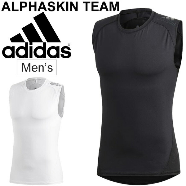 adidas sleeveless compression shirt