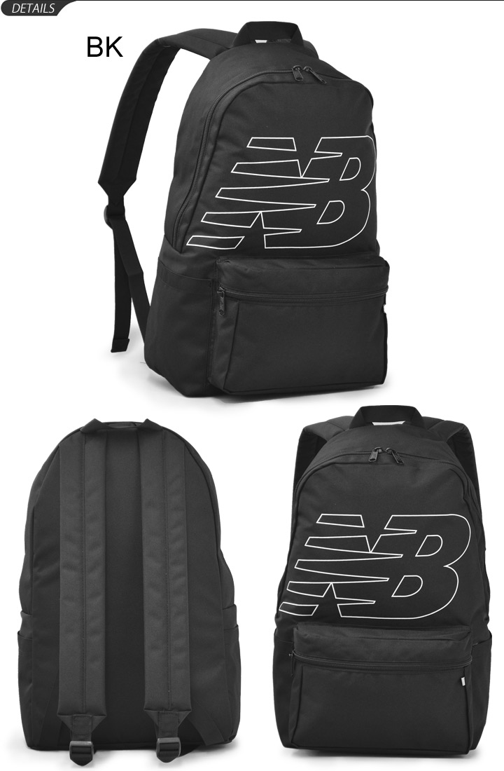 new balance 811 backpack