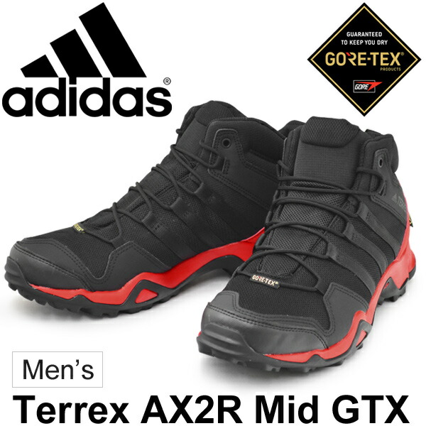 adidas terrex man