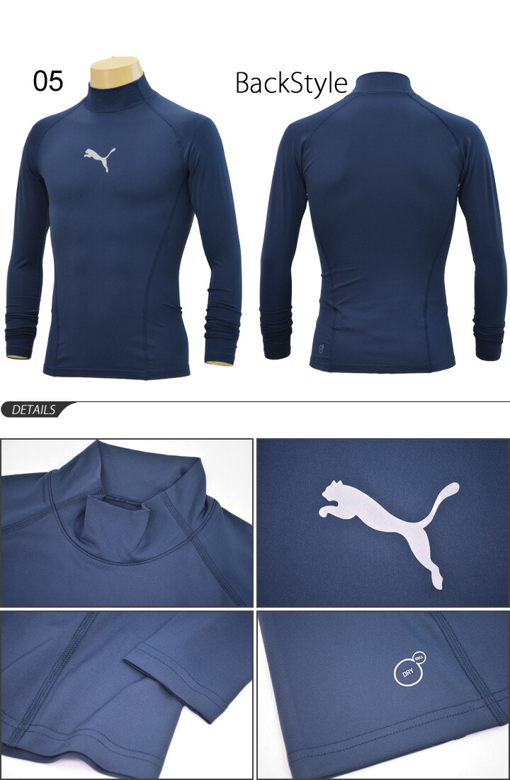 puma compression puma compression