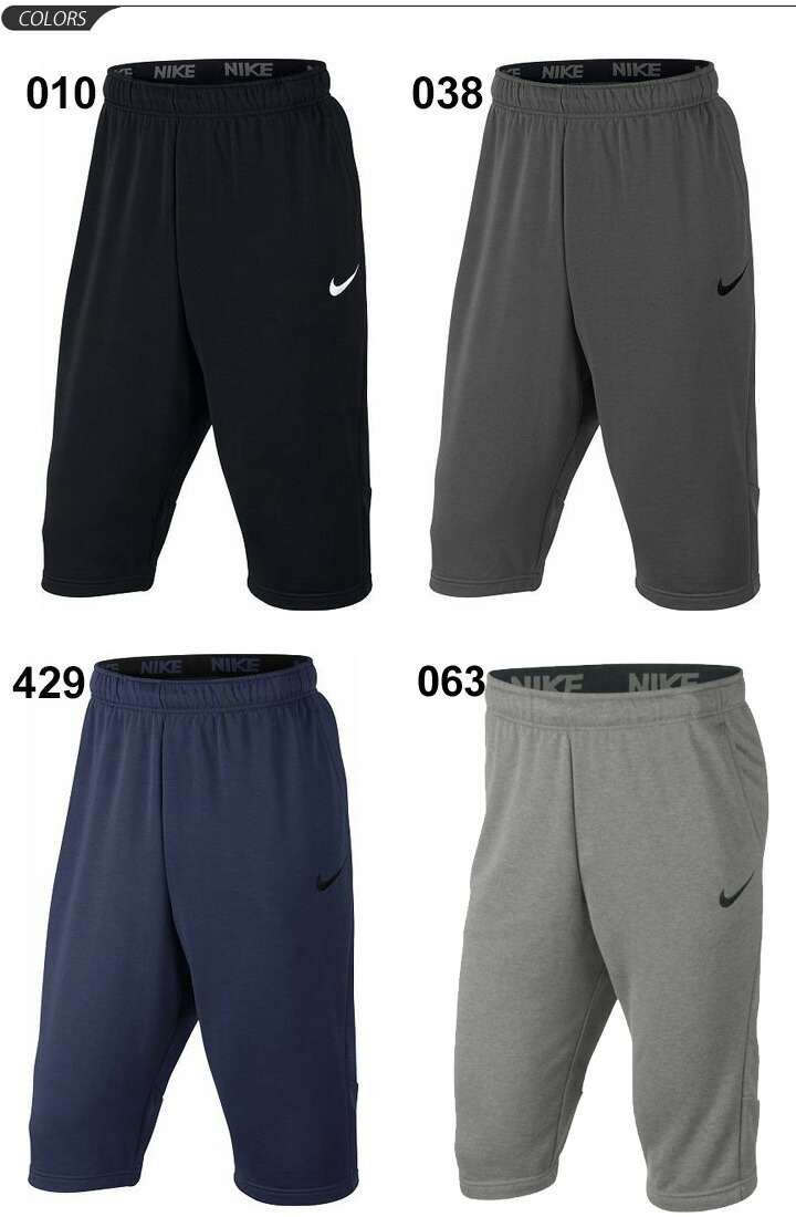 nike 3/4 jogging pants nike 3/4 jogging pants