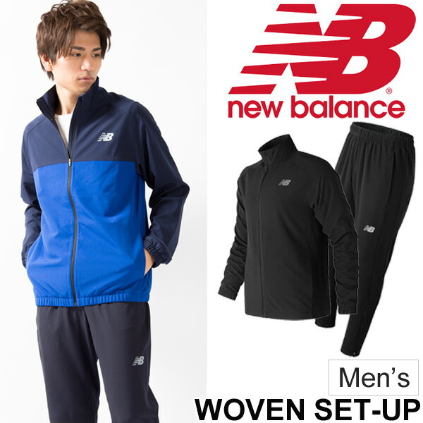 new balance set new balance set