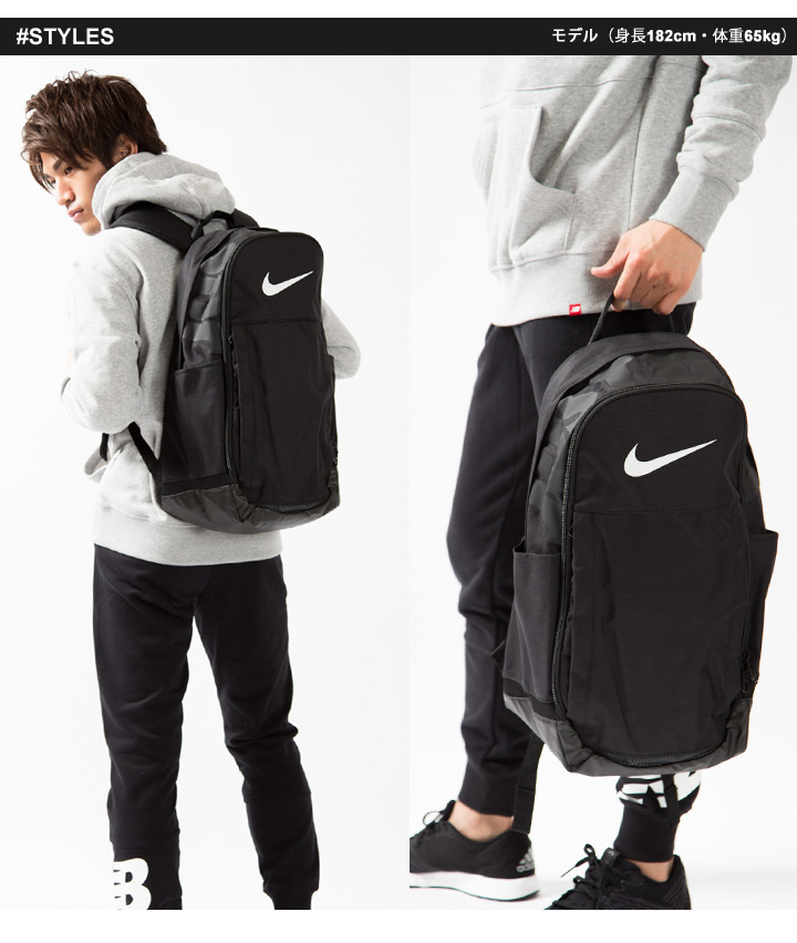 nike backpack size