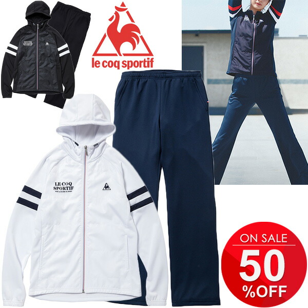 le coq sportif tracksuit 2017