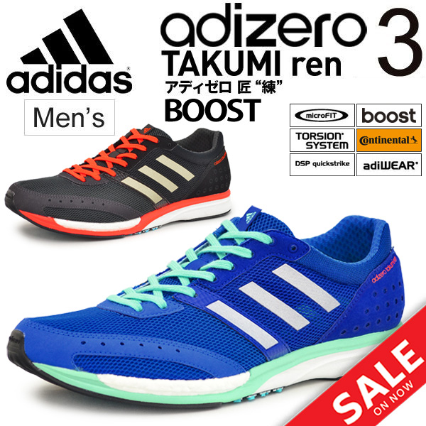 adizero adidas running shoes