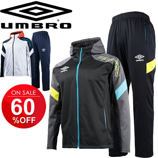 umbro set